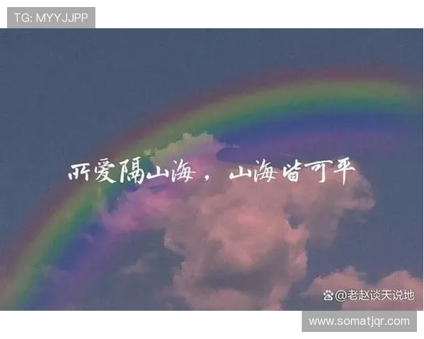 起风时，山海皆可赴