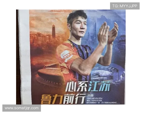 中超老牌劲旅沉浮史:传统豪门的兴衰 中超老牌劲旅沉浮史:传统豪门的兴衰