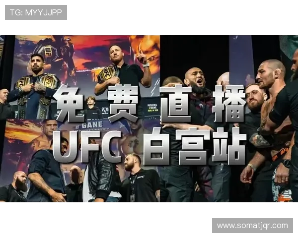 UFC 格斗之夜:如何观看直播及比赛预测_20260526125614 UFC 格斗之夜:如何观看直播及比赛预测_20260526125614